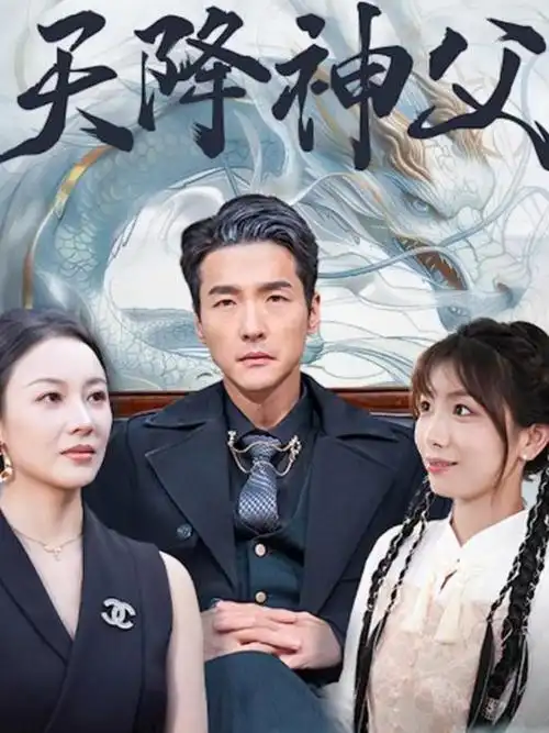 山海拾光热播电视剧全集免费在线观看